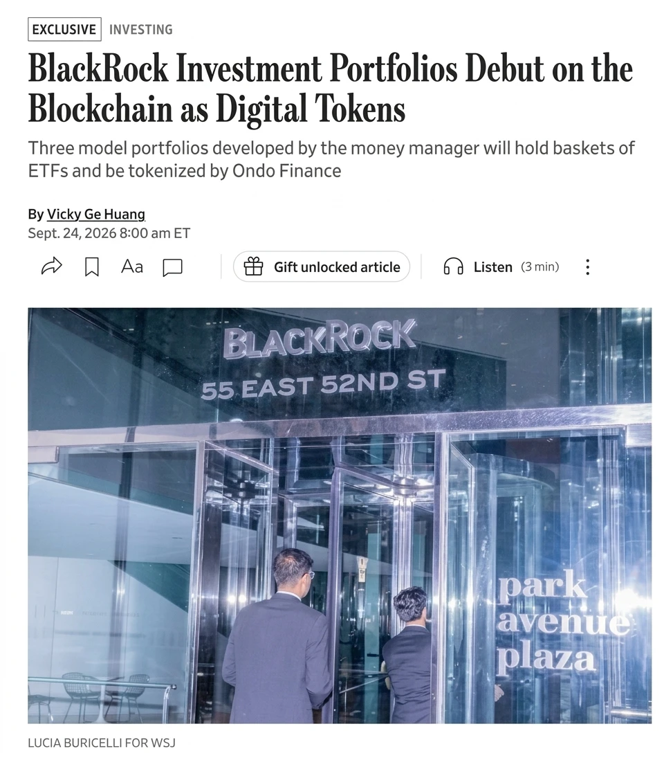 BlackRock, провідний світовий управитель активами, спільно з платформою Ond...