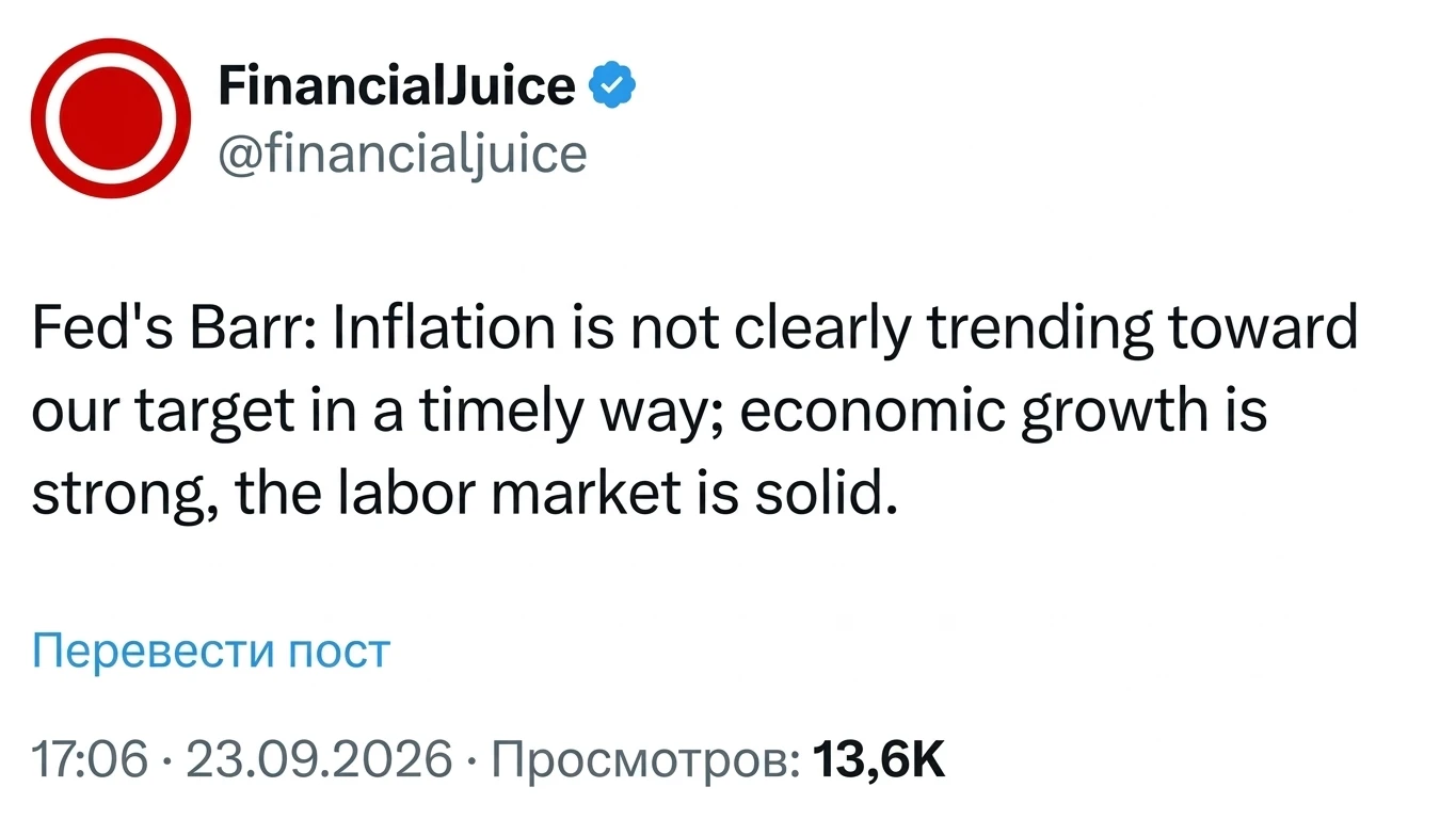 ⚡️ Член ФРС про підвищення ставокОдин із членів ФРС заявив, що для поверне...